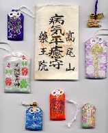 Photo of talismans
