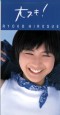 rdaisuki.jpg (3534 bytes)