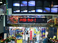 ズーム院サタデー