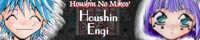 Aka & Sashi = Houshin no Miko