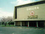 Sakura Theater