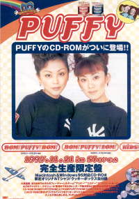 cd-rom