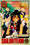 Sailor Pluto, Sailor Uranus, and Sailor Neptune
