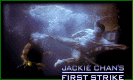 ������ ���� (First Strike)