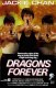 ������� �������� (Dragons Forever)