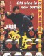 ������ ������ 2 (Drunken Master 2)