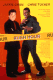 ������ "��� ���" (Rush Hour)
