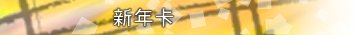 s~d
