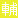 3.jpg (5422 bytes)