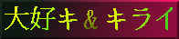 Go To "R&" Page