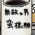�ؗl��p