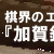 �����c�[�V���b�g