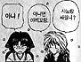 Kenshin: Are you okay, Kaoru-dono?