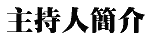 DH²