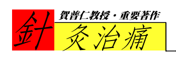 �^���n�ۧ@