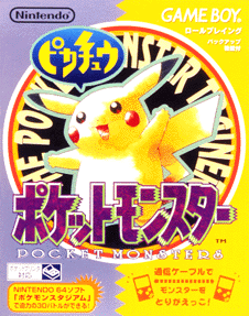  The Pokmon Yellow game pack!