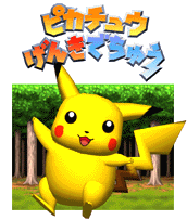 Pikachu Logo