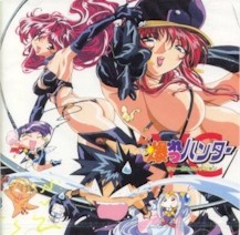 The OVA incarnations