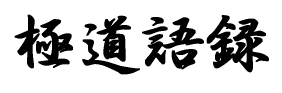 ɓ^