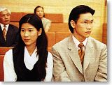 File of Justice IV -    x IV