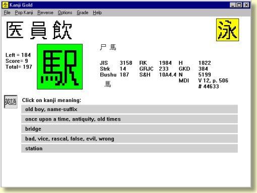 Kanji Gold at grade 3 level, with meanings in English