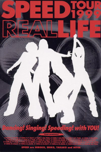 reallifelogo4_copy.jpg (68792 bytes)