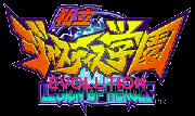 Rival Schools Evolution