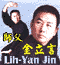 Jin Lih-Yan
