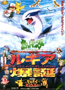 the new pokemon movie comin out in Japan!