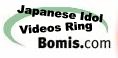 Bomis Ring