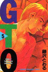 Book 5