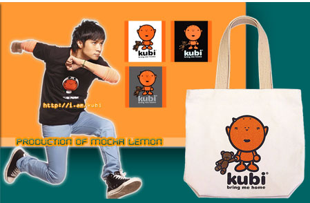 White Bring Me Home Tote Bag
