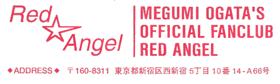 RED ANGEL - Megumi Ogata's Official FanClub