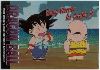 Clic here to see the picture (dbcard17.jpg)