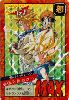 Clic here to see the picture (dbgt1.jpg)