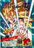 Clic here to see the picture (dbgt5.jpg)