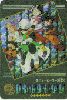 Clic here to see the picture (dz01.gif)