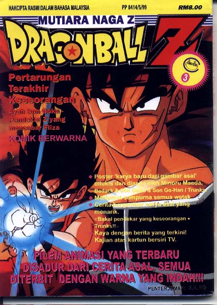 comiccover03
