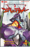 Book 2 Pt 4