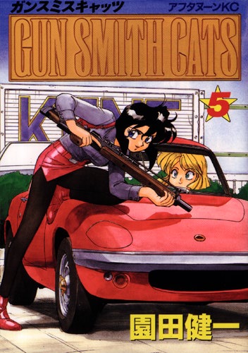 Quinta revista Japonesa