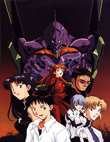 [NERV]