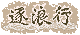 Return to Main Page