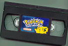 promo tape