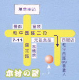 kimuraya.jpg (8652 bytes)