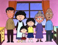 Meet The Family!