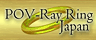 POV-Ray Ring Japan z[y[W