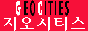 GeoCities
