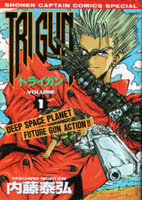 Shounen Captain Trigun Vol. 1