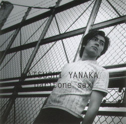 Atsushi Yanaka (Tokyo Strut photo)
