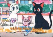 The Cats